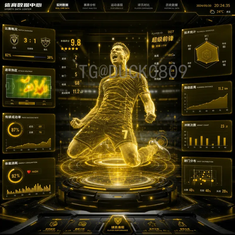 完整2026美加墨世界杯赛程表时间：赛事安排与观赛指南