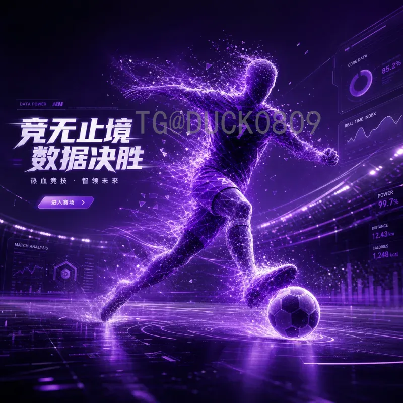 2026国际足联世界杯完整赛程完整版：48队新赛制与全部比赛时间