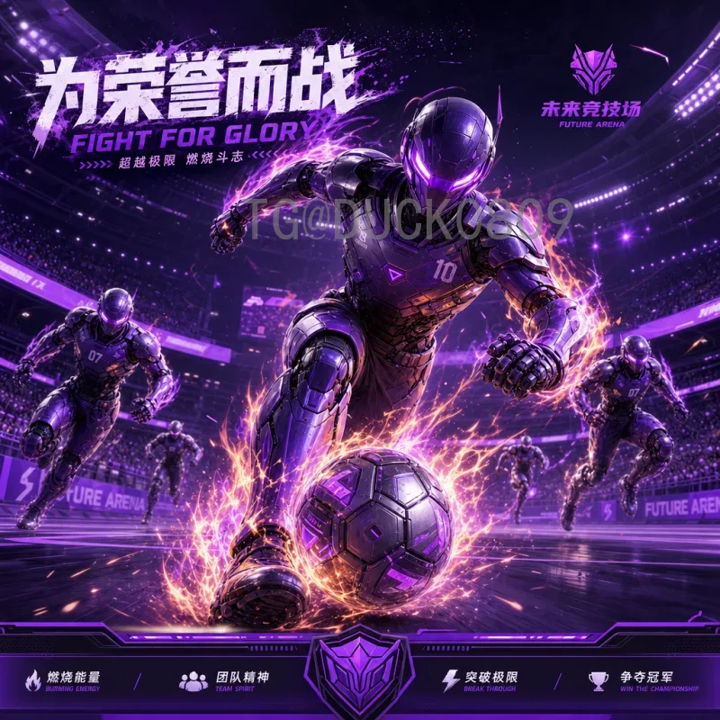 详细2026年世界杯小组赛赛程一览:扩军48队后的全新格局
