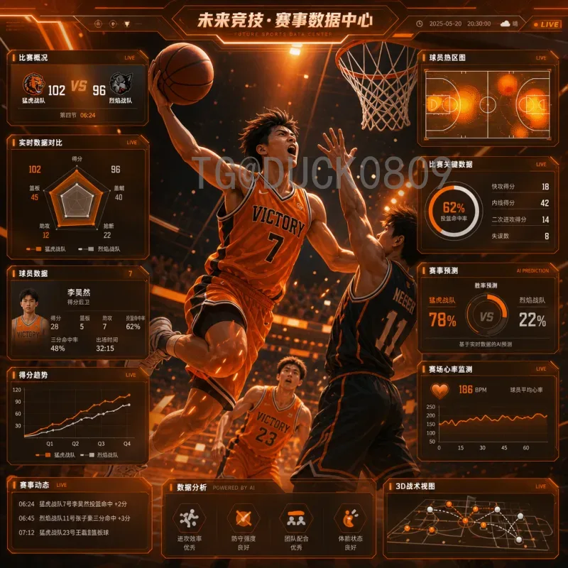 世界杯半决赛：快速球队如何用速度撕裂防线？