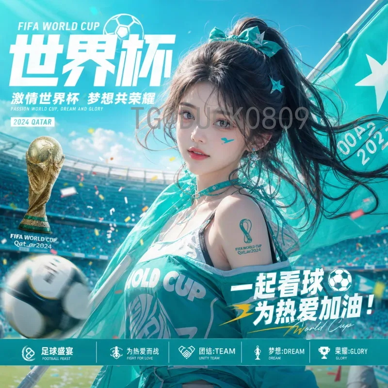 世界杯分析网：精准数据与深度分析助你洞察赛事先机