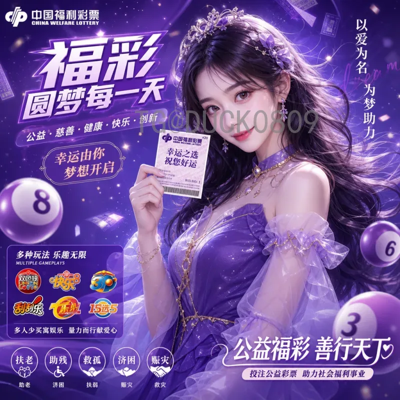 2026世界杯葡萄:葡萄牙队冲击冠军的全面分析与前景展望